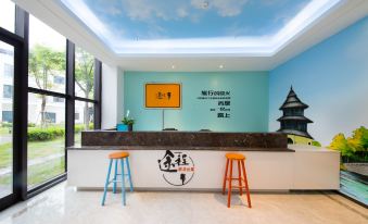 Tucheng Hotel Apartment