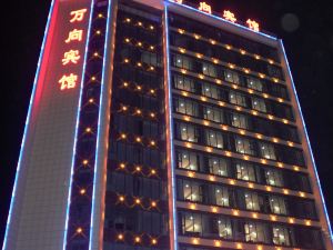 Wanxiang Hotel