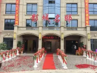 Yingcheng Mingdi Hotel Các khách sạn gần Xinling Pavilion