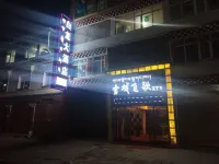 Mangkang Bailong Hotel Hotels near Dameiyongxue Mountain