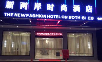 the New Fashion Hotel on Both Sides