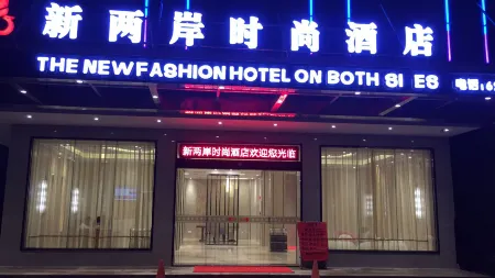 the New Fashion Hotel on Both Sides