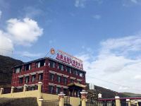 若尔盖九曲乐旋宝观景山庄 - 酒店外部