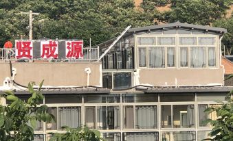 Xianchengyuan Farmstay