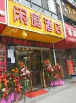 shengaixianting Hotel in zona Zhashui Yuntaishan Scenery Spot