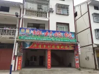 Hualian Countryside Hostel Hotels near The Site of the Red Army Forced the Wujiang River Boundary Battle