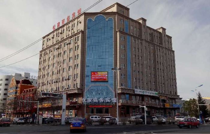 Youjia Business Hotel