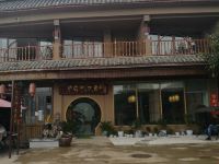 泸沽湖印象水云间精品酒店