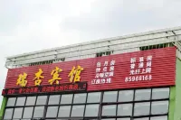 Zhenjiang Ruixing Hotel