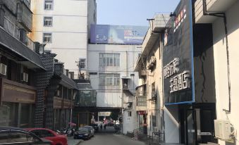 Huoshan Network Player Theme Hotel