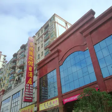 Longteng International Holiday Hotel