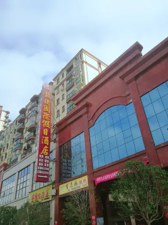 Longteng International Holiday Hotel Отели в г. Чэньси