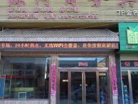 临潭源河商务宾馆 - 酒店外部