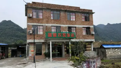 Libo Xinxin Farmhouse