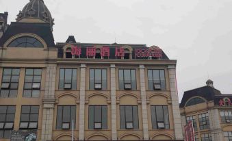 Anyue Haili Hotel (Shiku Digital Exhibition Center)