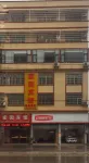 Dayu Home Hotel