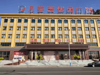 Yueyawan Leisure Square