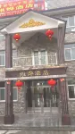 Xinghua Weiye Hotel
