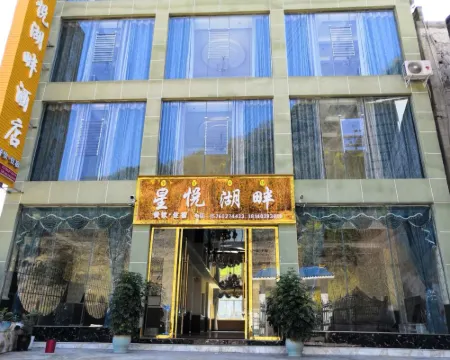 Leibo Xingyue Lakeside Hotel Hotels in Leibo