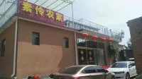 Tianjin Suling Farm Stay