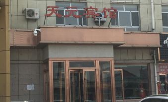 Tianyuan Hotel - Housity
