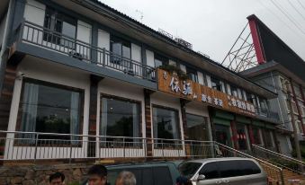 Yili Lvshe Hostel