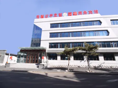 Longjing Heyuan Hotel Отели рядом с достопримечательностью «Longshan Korean Folk Village»