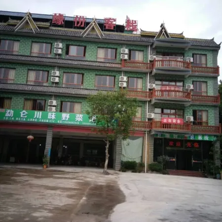 Mengla Yuanfen Chinese Inn