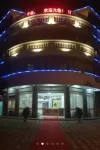 Pinghe Xincheng Hotel Hotels near Pinghe Lingtong Shan Dizhi Museum