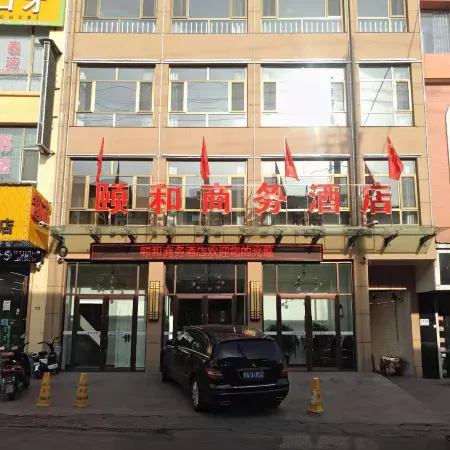 Yihe Holiday Inn