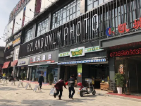 Linyi Kaicheng Hotel Hotels in Linli