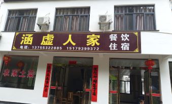 Yuanyuan Hanxu Homestay