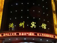 临潭洮州宾馆 - 酒店外部