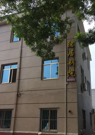 Yinju Bieyuan Hostel Отели рядом с достопримечательностью «Liuao Emerald Bay»