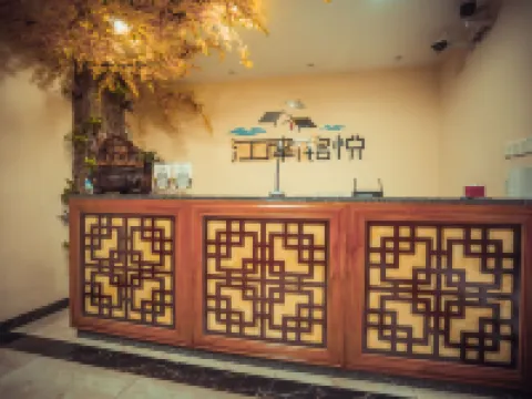 Jiangnan Mingyue Guesthouse Hotels in Chuxiong City