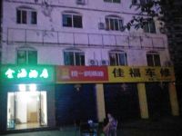 乐山金海酒店