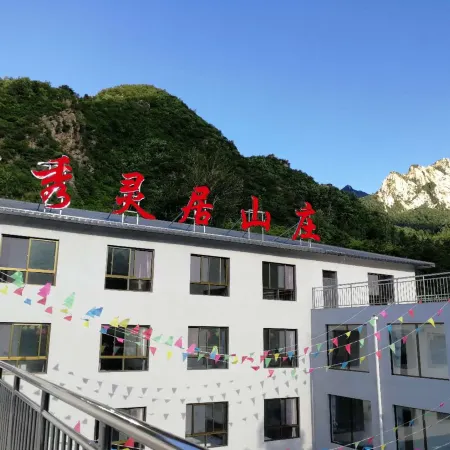 Xinglong Wuxiulingju Mountain Villa