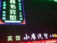 江阴祥龙商务宾馆 - 酒店外部