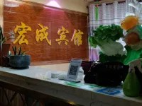 Dingxi Hongcheng Hotel