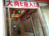 Panjin Lianjia City Apartment