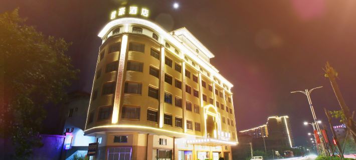 Junhao Hotel Hotels in Enping