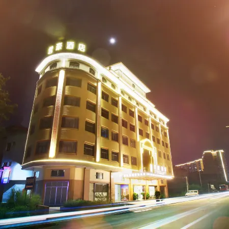 Junhao Hotel