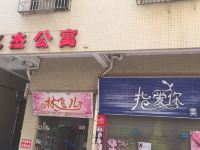 广州亿杰公寓 - 酒店外部