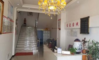 Chongzhou Junhao Inn