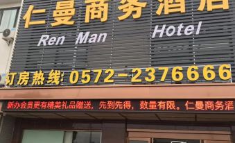 Renman Business Hotel