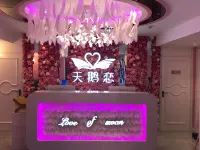 Swan Love Hotel (Jingkai Wanda Plaza High Speed Rail Station)
