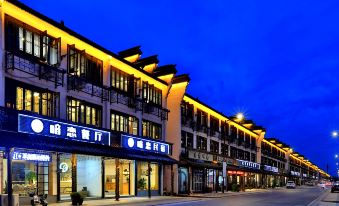 West hidden Wuzhen West Gate love boutique hotel