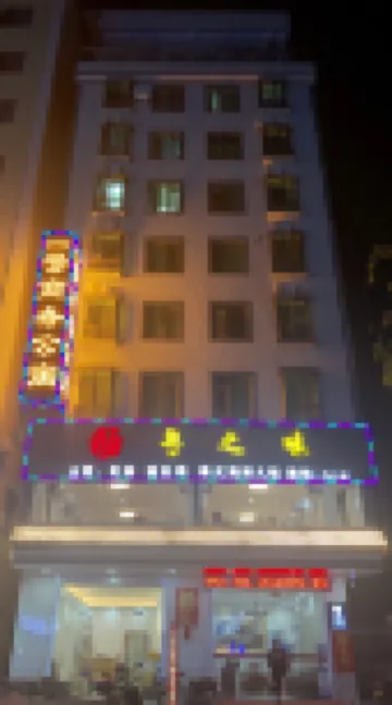 No. 1 Business Apartment Hotels in Diancheng Area
