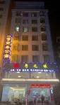 No. 1 Business Apartment Hotels in Diancheng Area