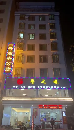 No. 1 Business Apartment Отели рядом с достопримечательностью «Bohegang»